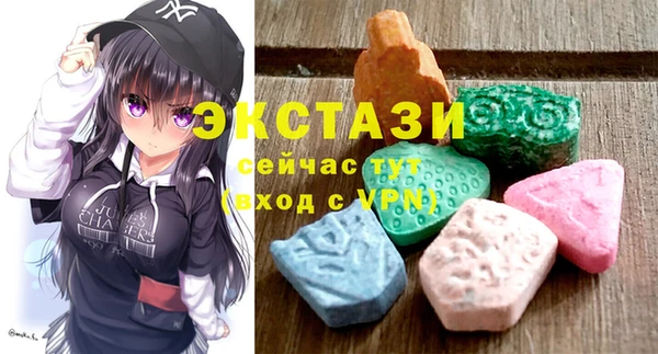 ECSTASY Беломорск