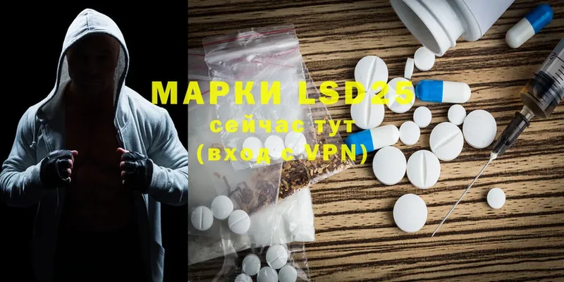 Лсд 25 экстази ecstasy  мега зеркало  Волгореченск 